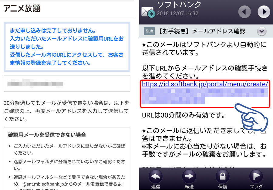 アニメ放題の無料トライアルの登録方法と手順！クレジットカードなしで 